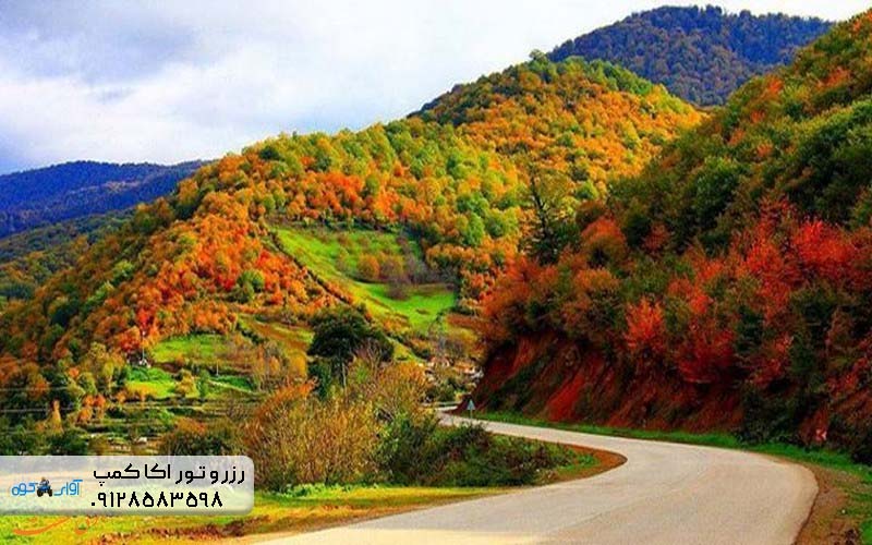 طبیعت زیبای مازندران در پاییز