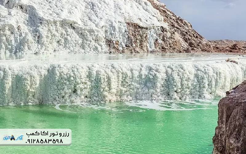 آبشار نمکی پتاس